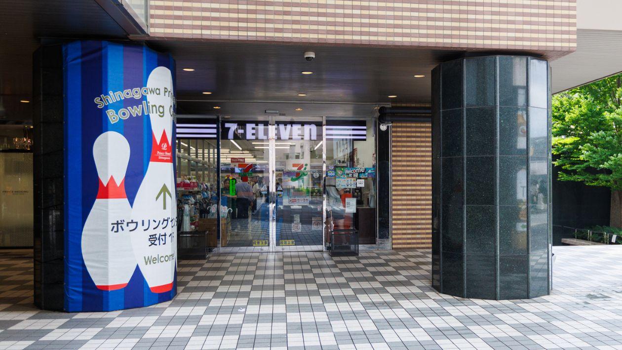 시나가와 프린스 호텔 세븐일레븐