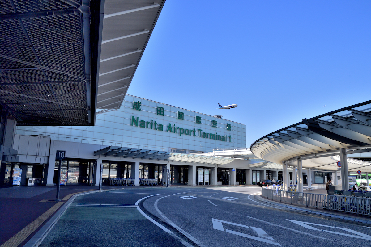 나리타 국제공항
